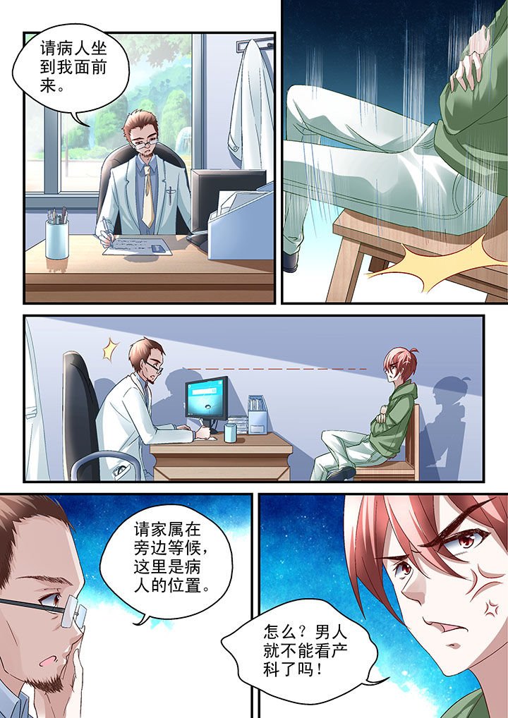 第47章：