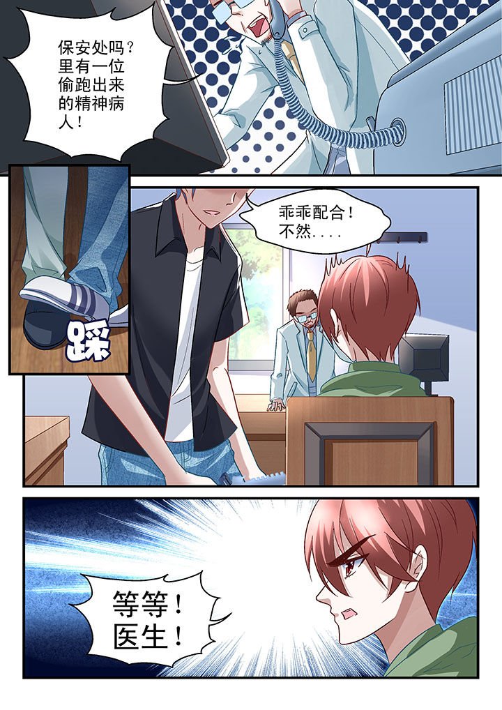 第48章：