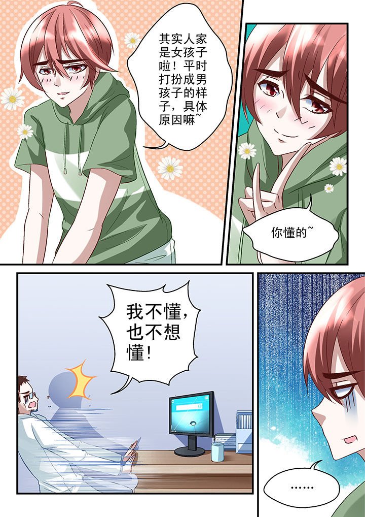 第48章：