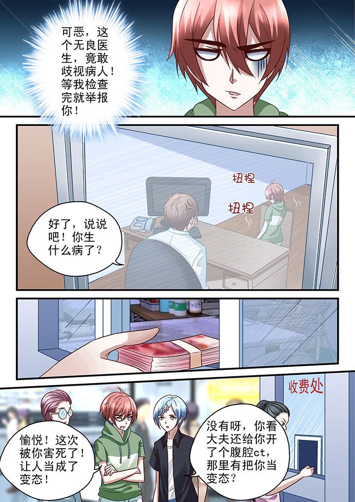 第48章：