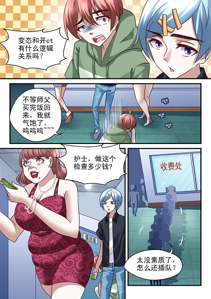 第48章：