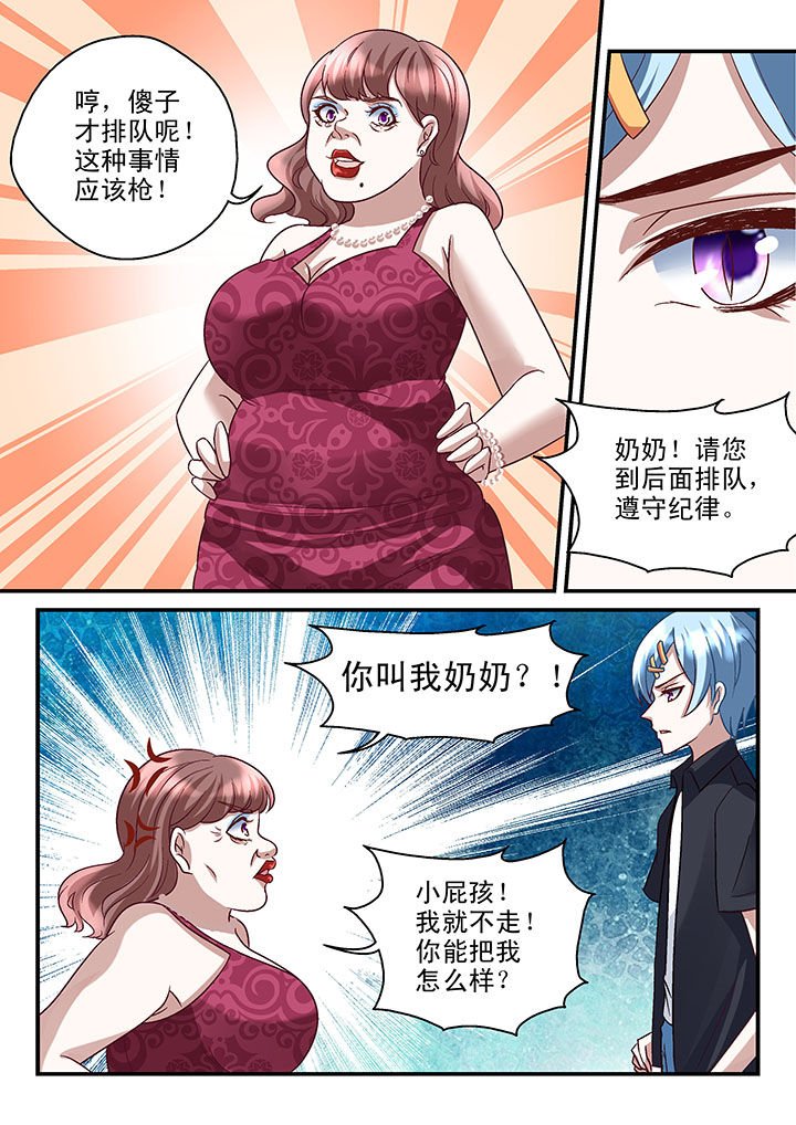 第48章：