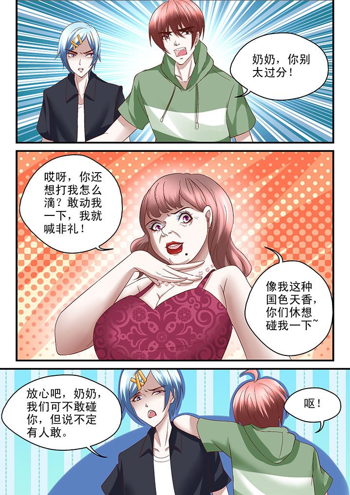 第48章：