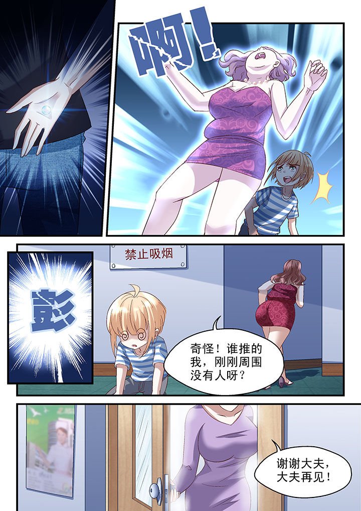 第48章：