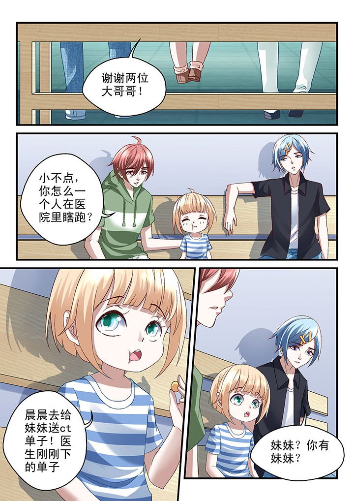 第49章：