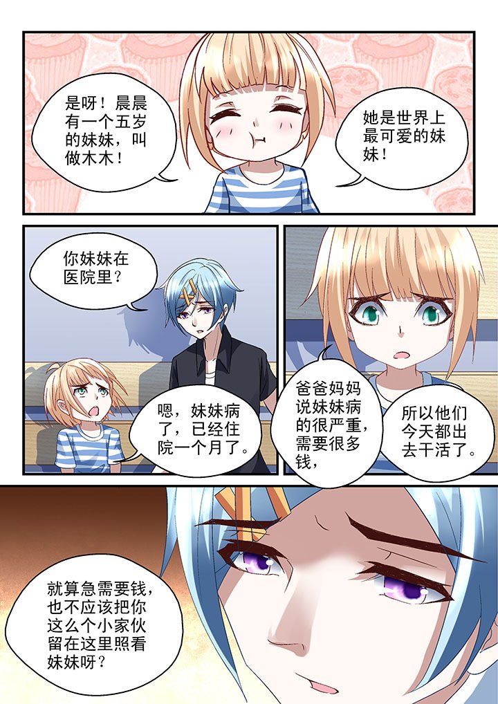 第49章：