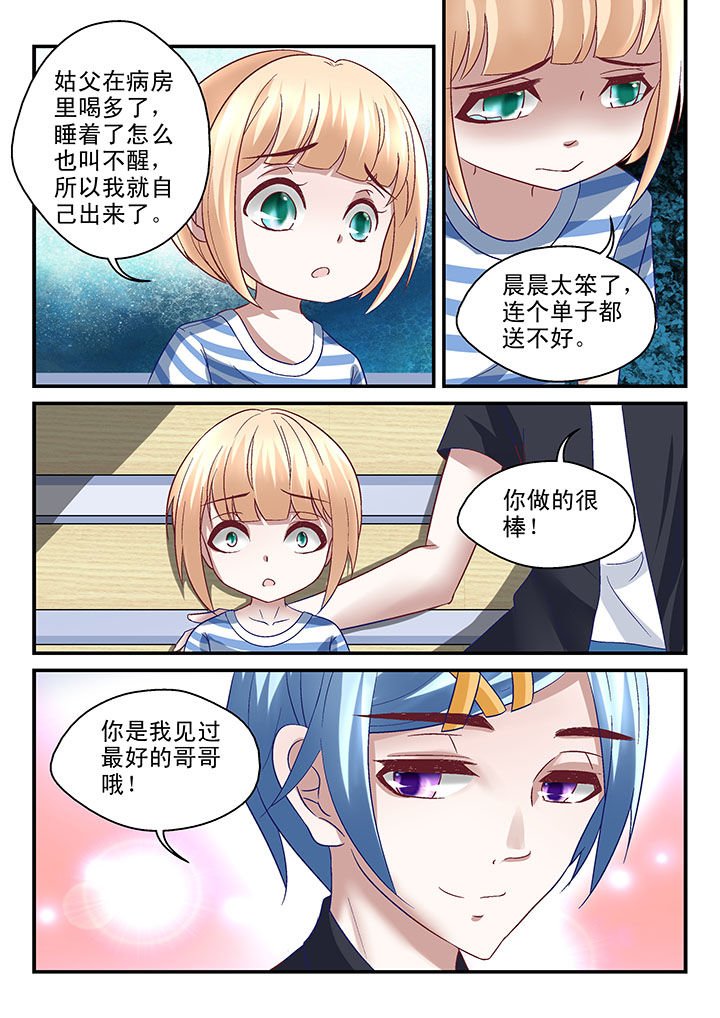 第49章：