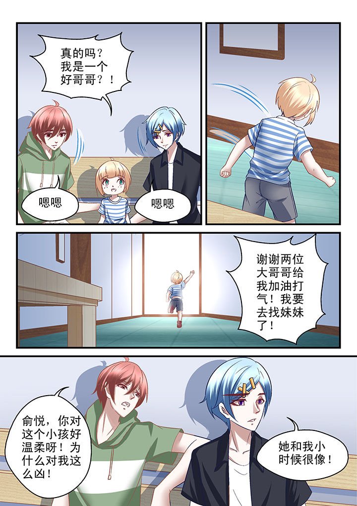 第49章：