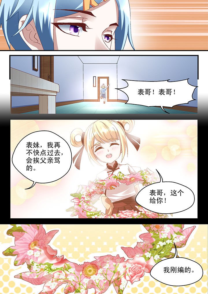 第49章：