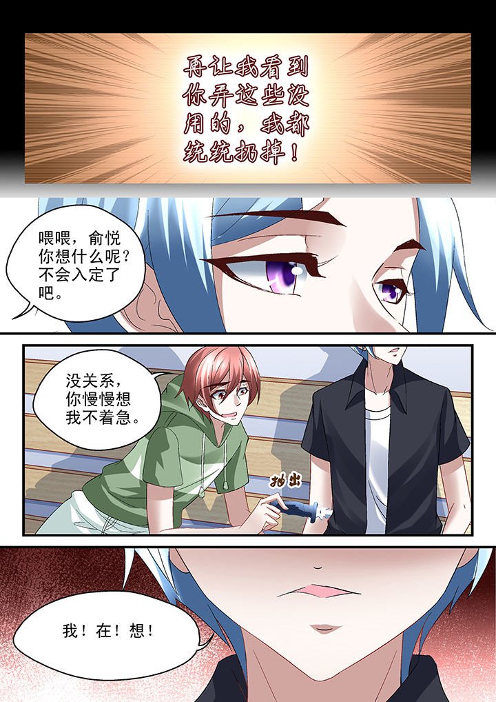 第49章：