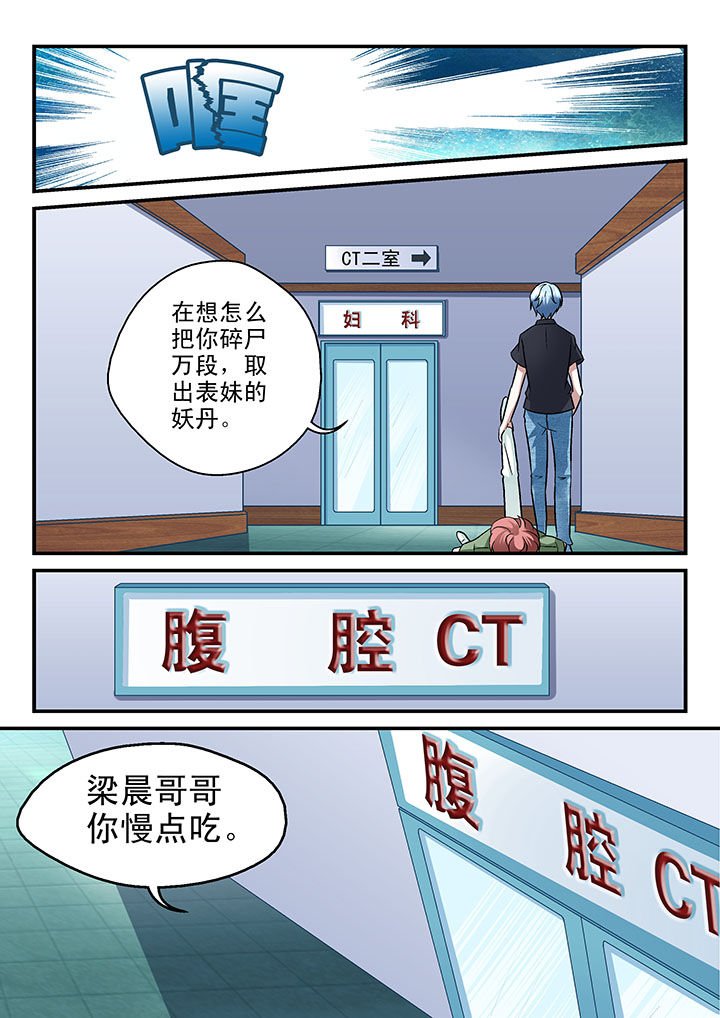 第49章：