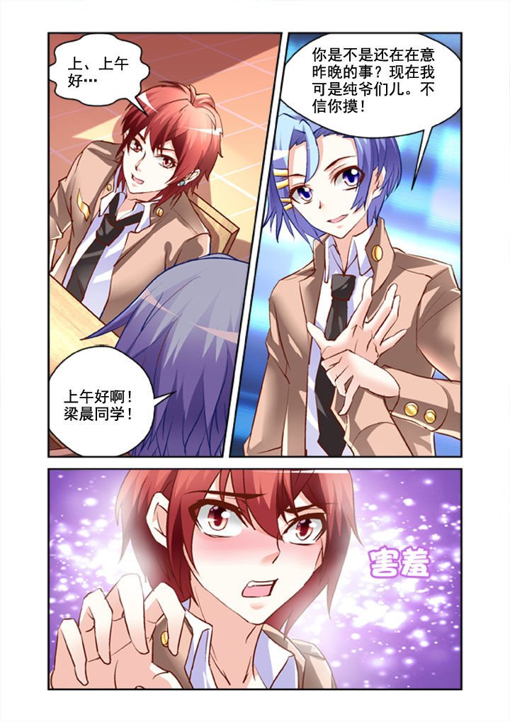 第5章：