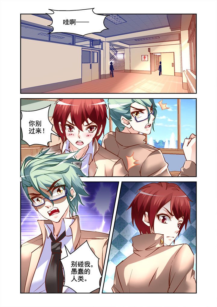 第5章：