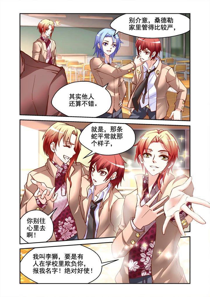 第5章：
