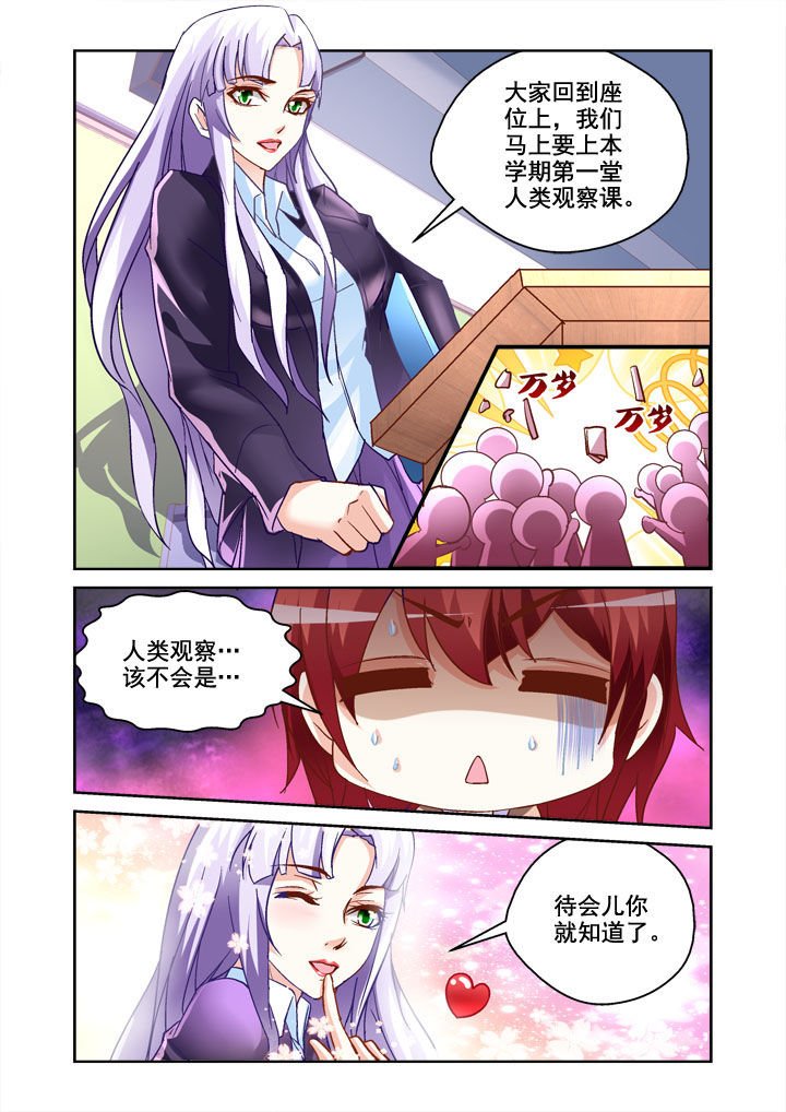 第5章：