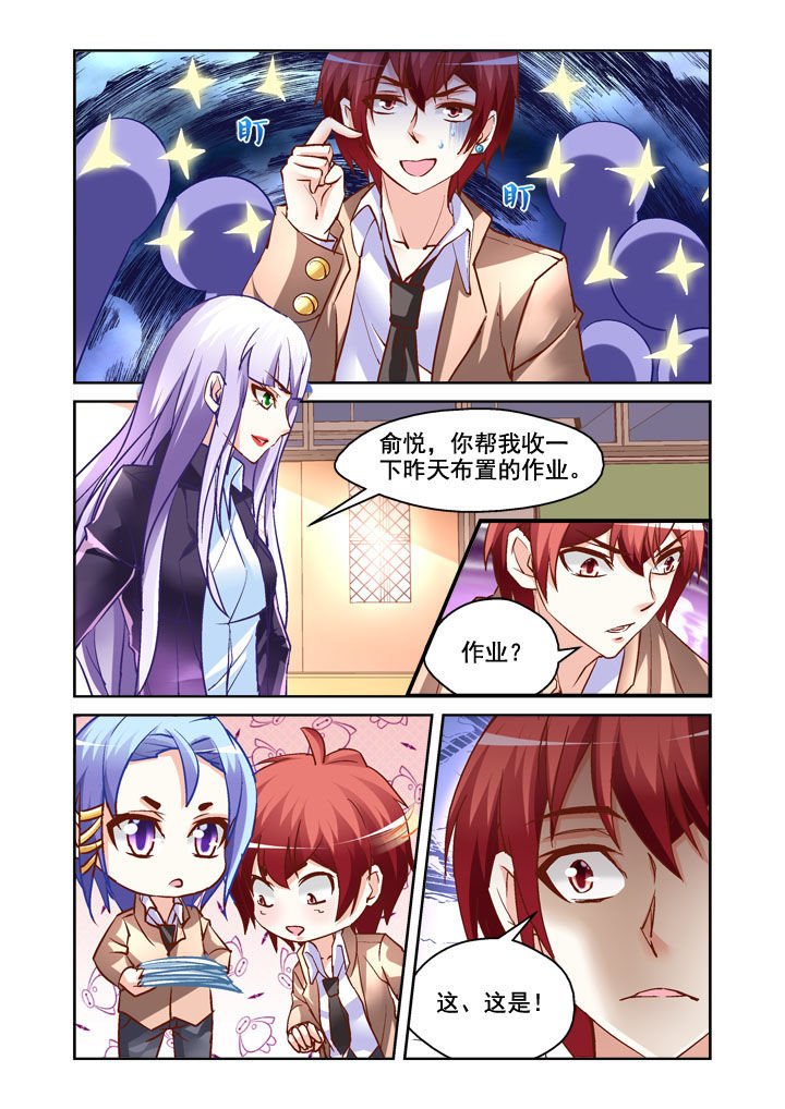 第5章：
