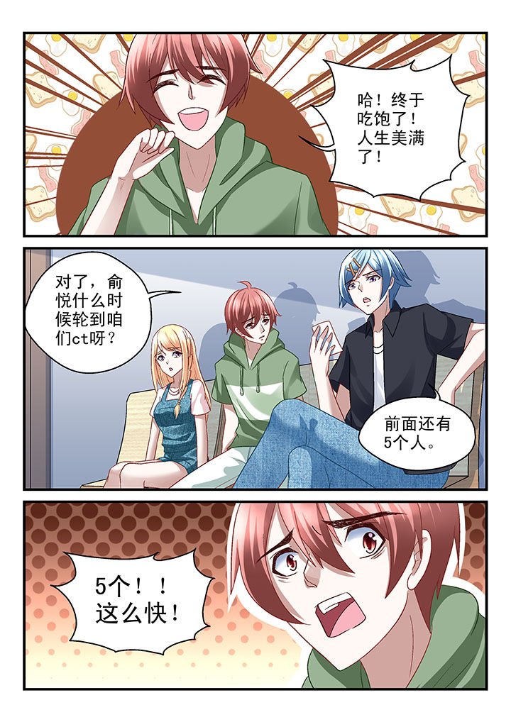 第50章：