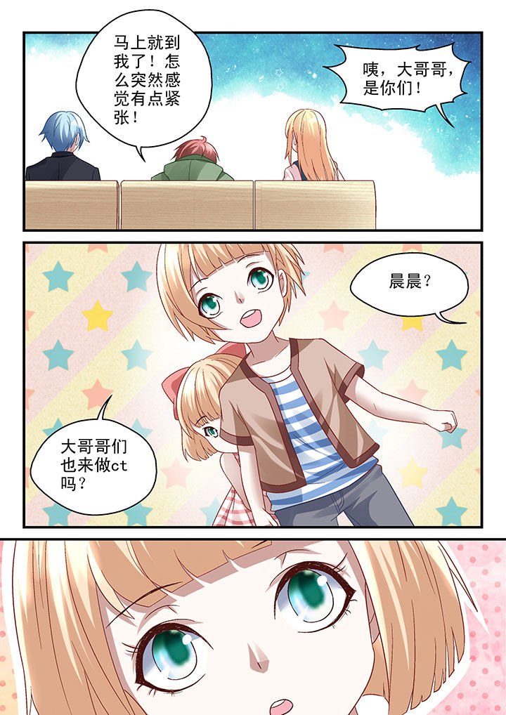 第50章：