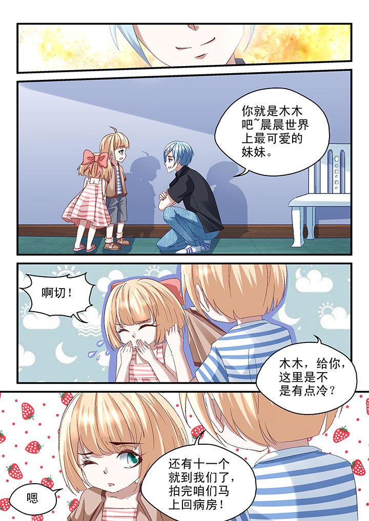 第50章：