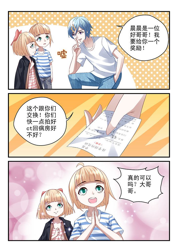 第50章：