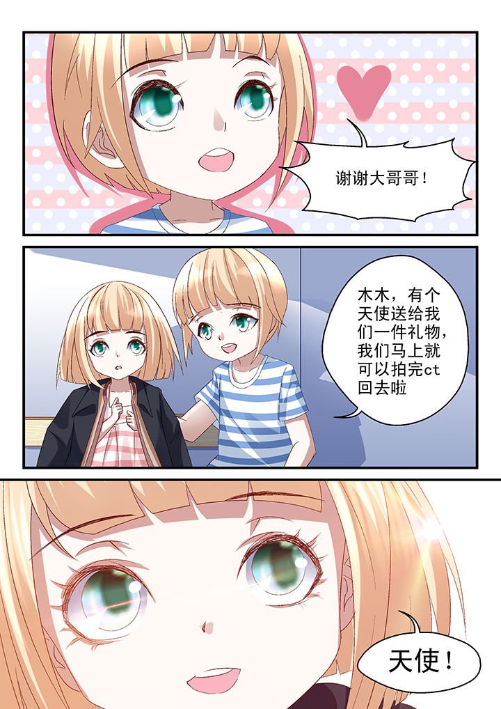 第50章：