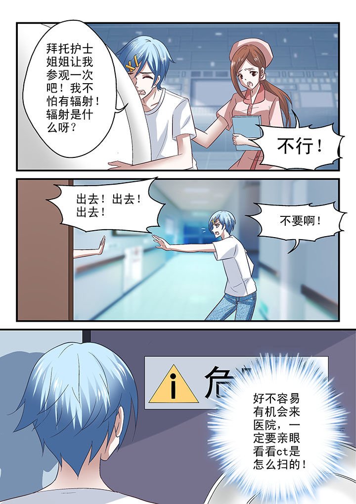 第51章：
