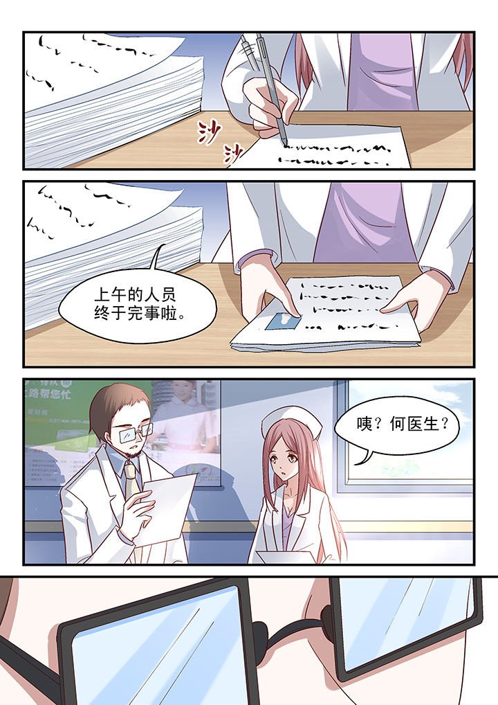 第51章：
