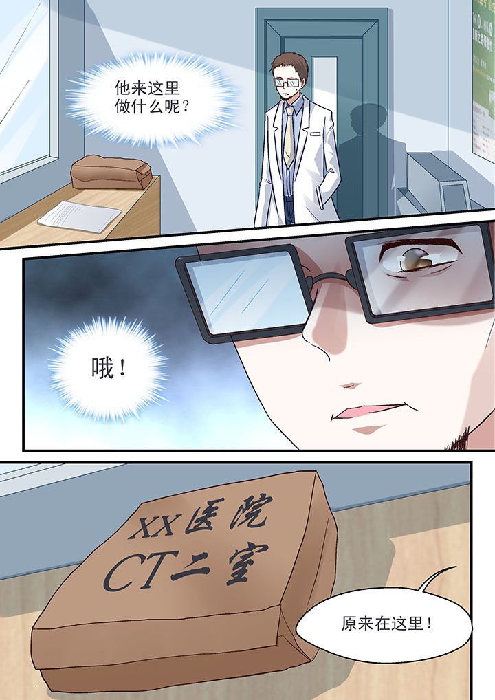 第52章：