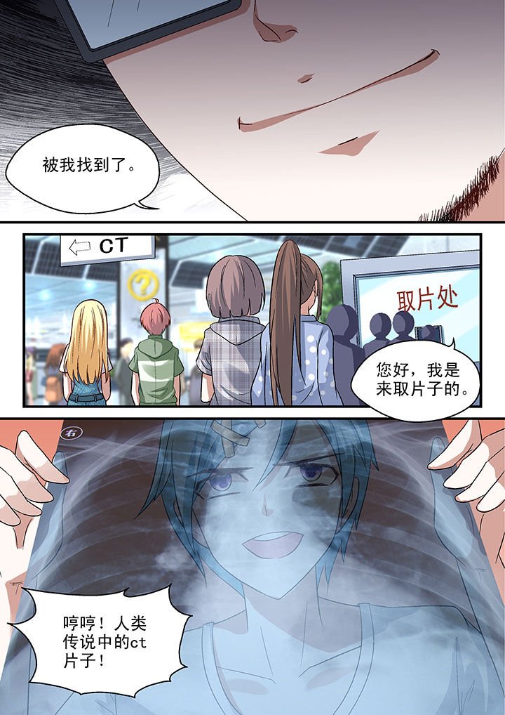 第52章：