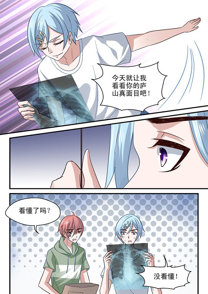第52章：