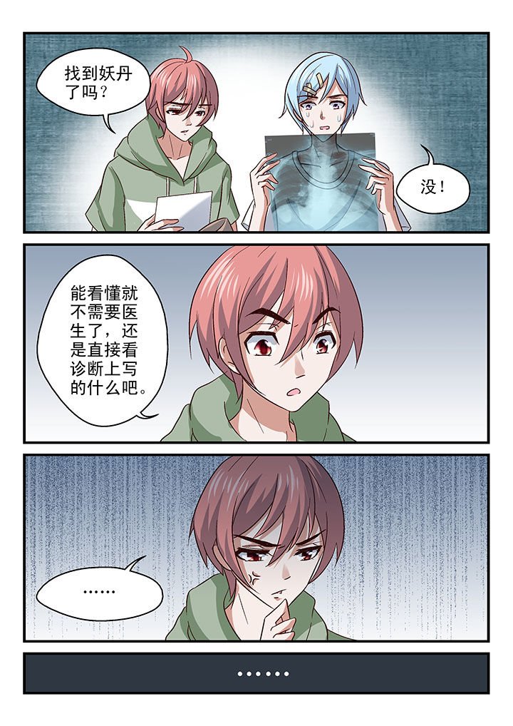 第52章：