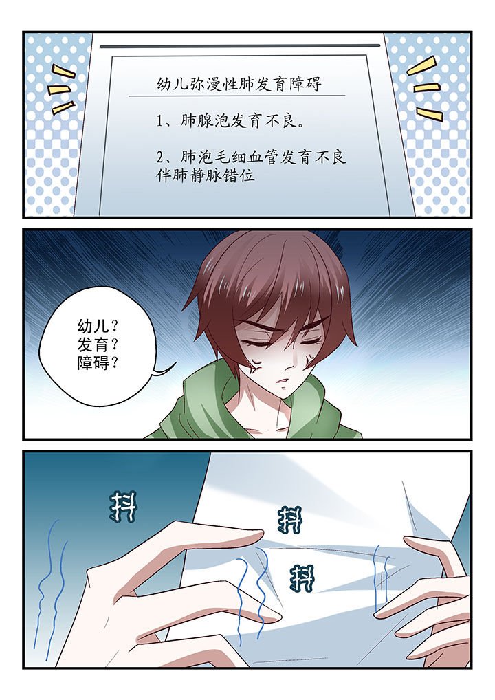 第52章：