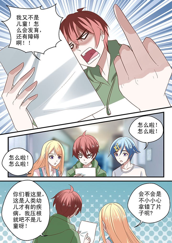 第52章：