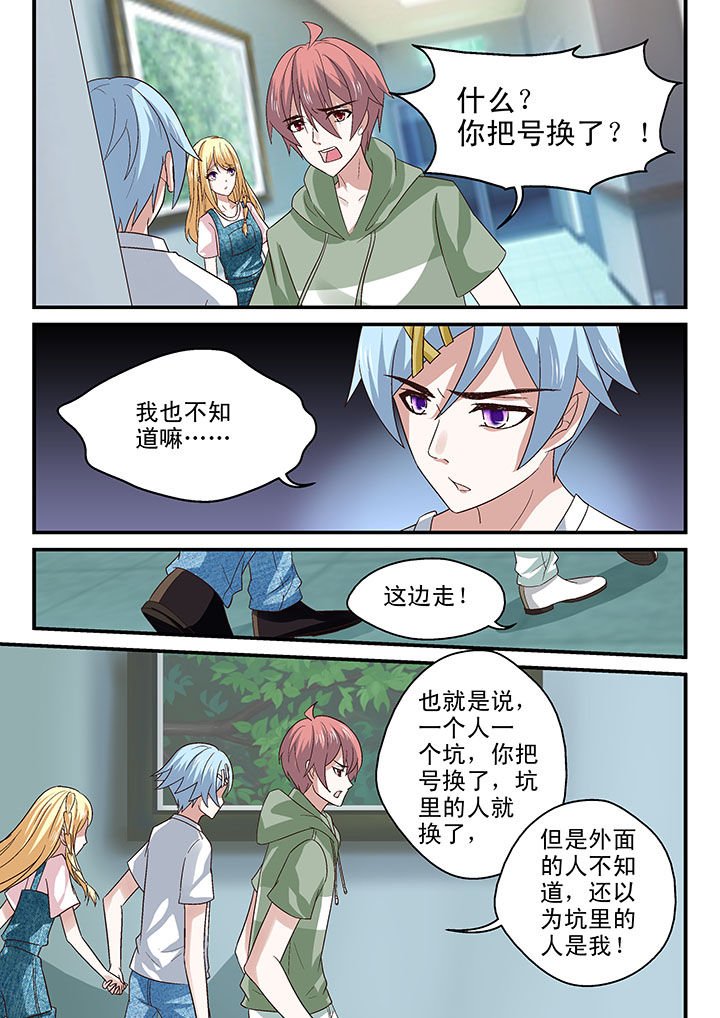 第53章：