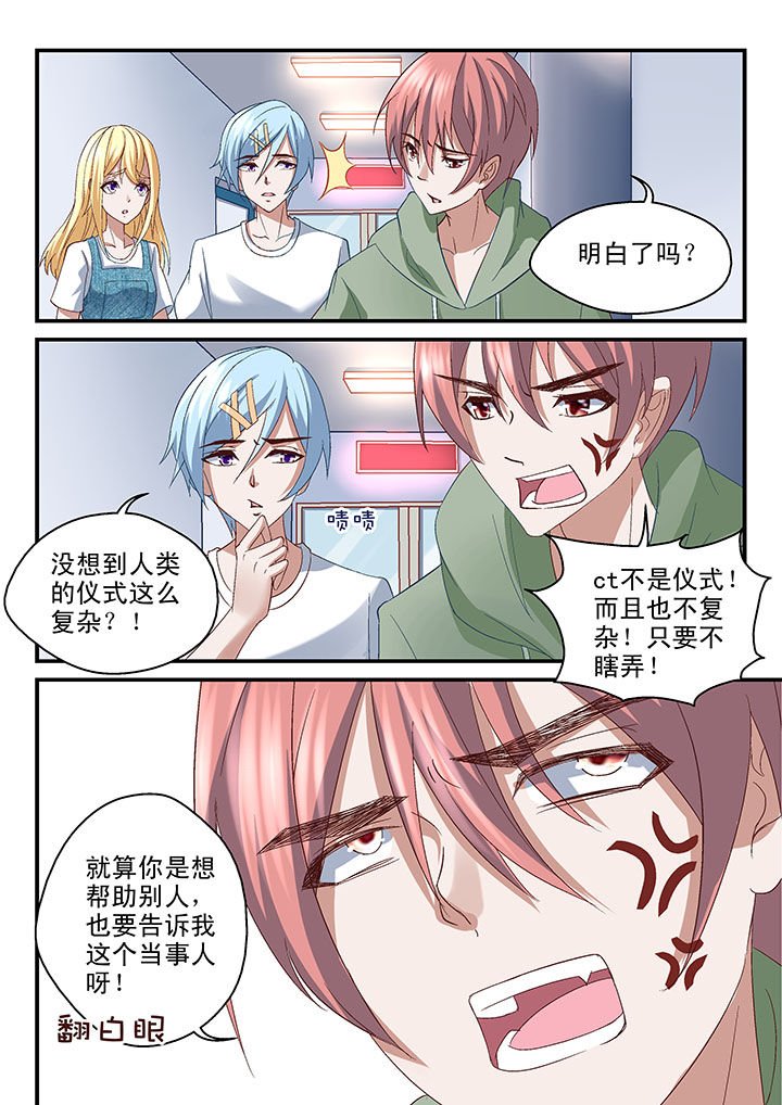 第53章：