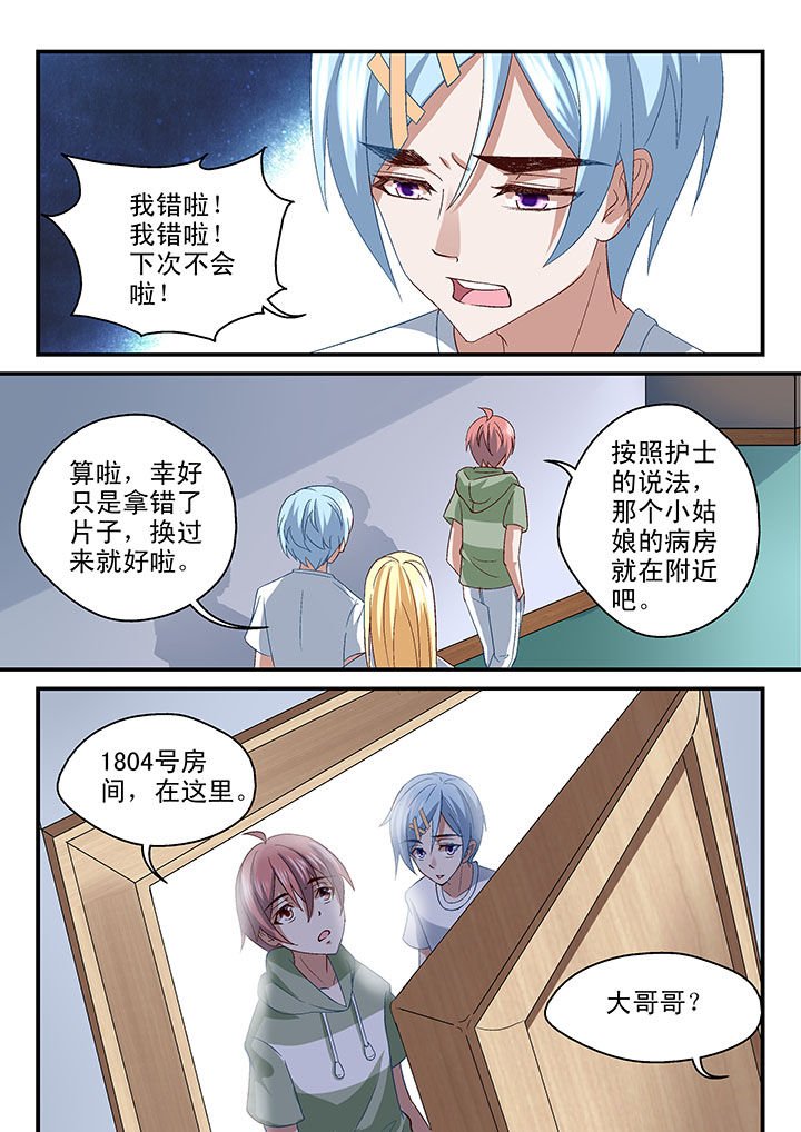 第53章：