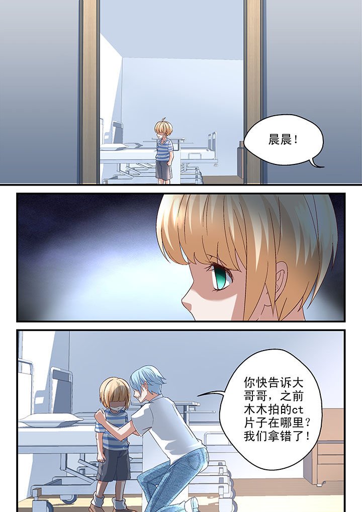 第53章：