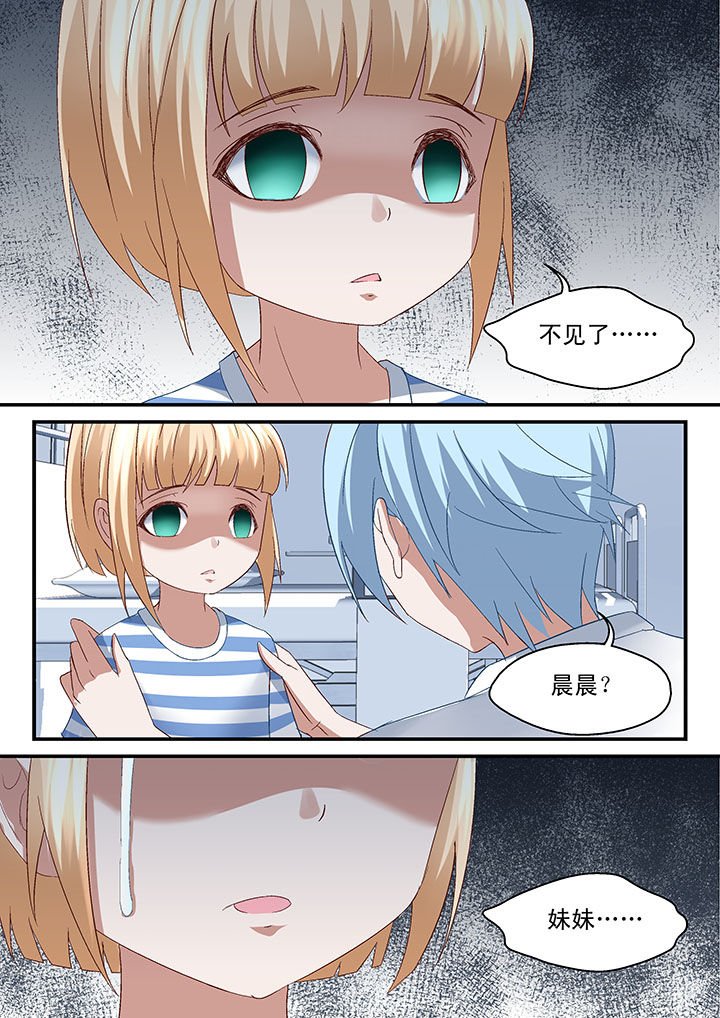 第53章：