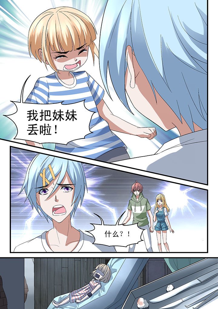 第53章：