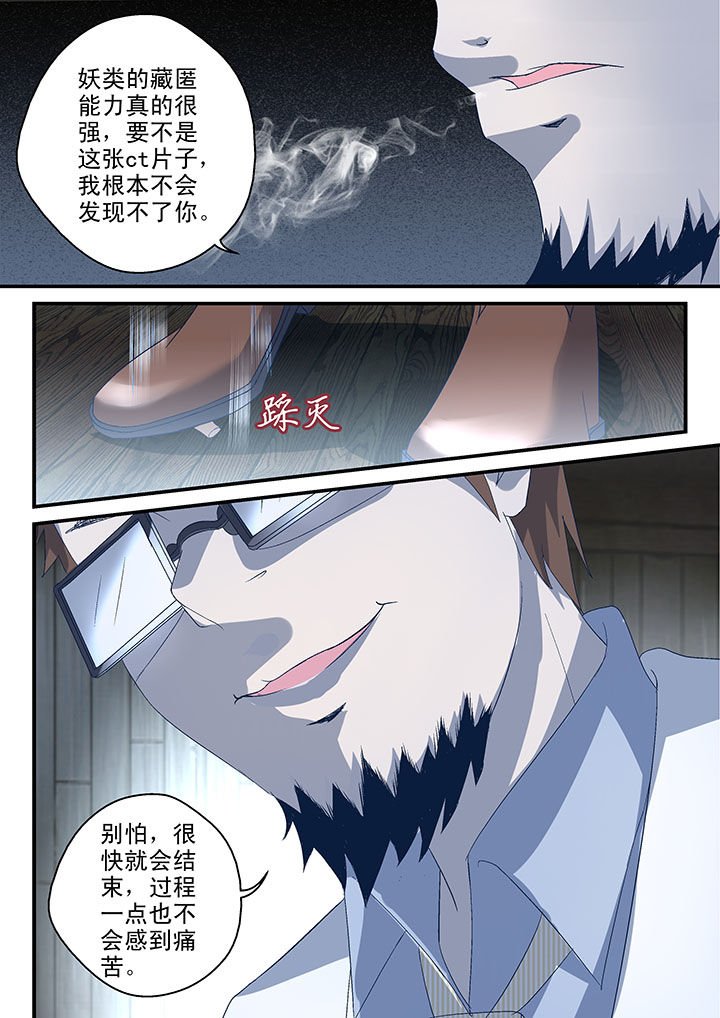 第53章：
