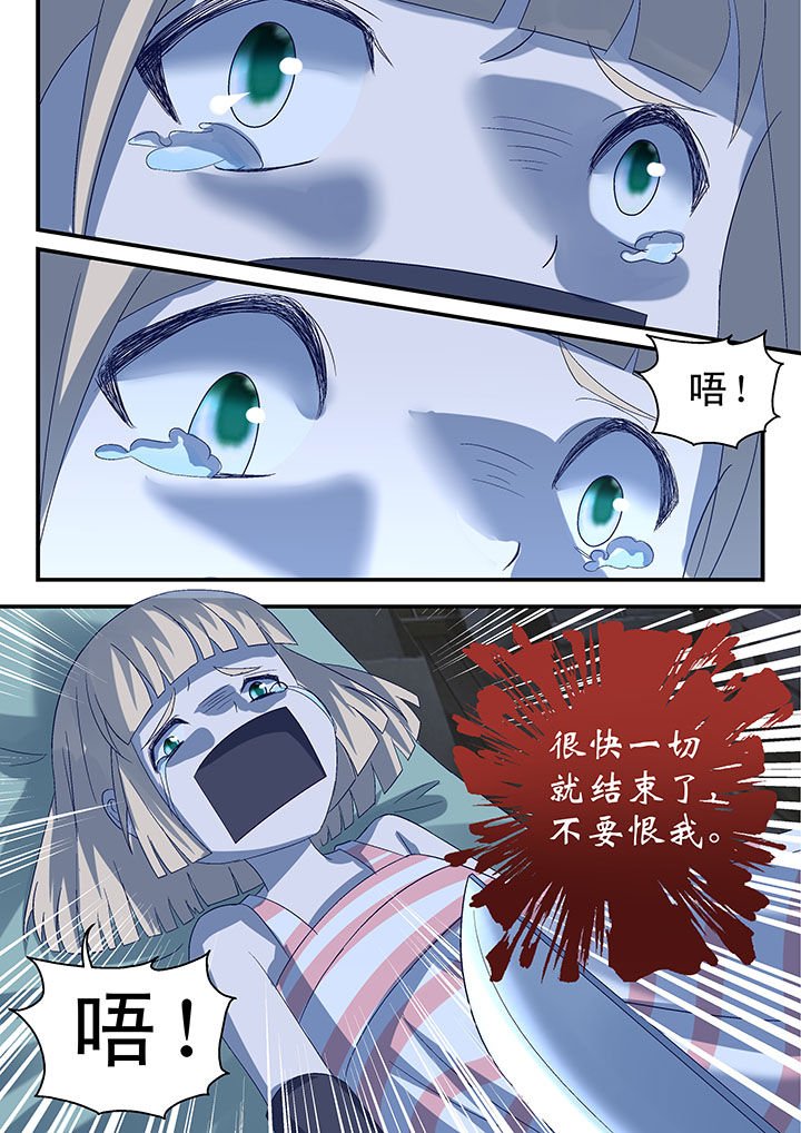 第53章：
