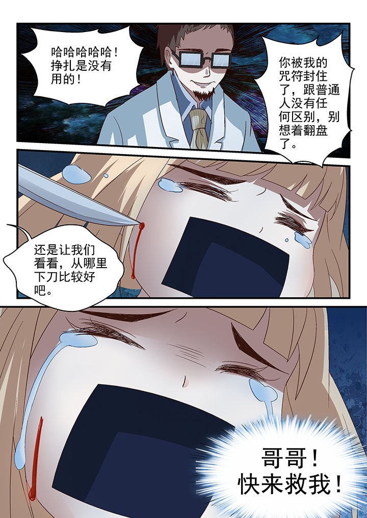 第54章：