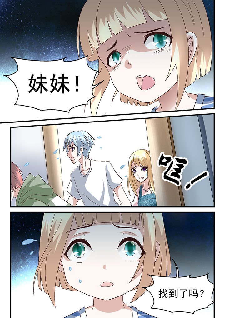 第54章：