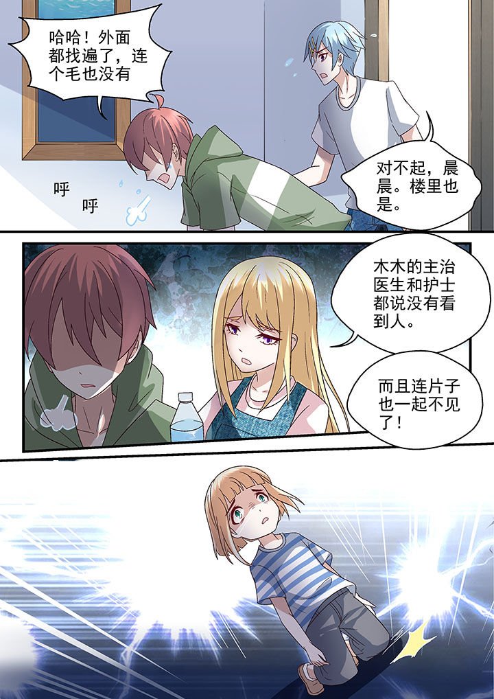 第54章：