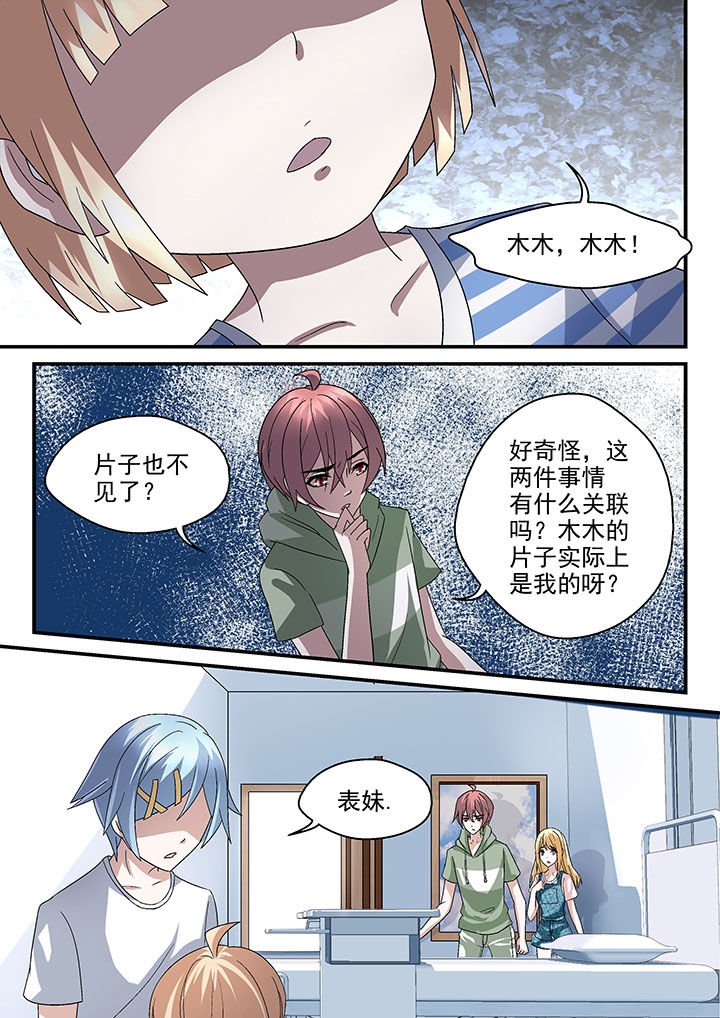 第54章：