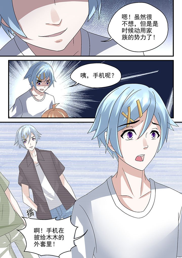 第54章：