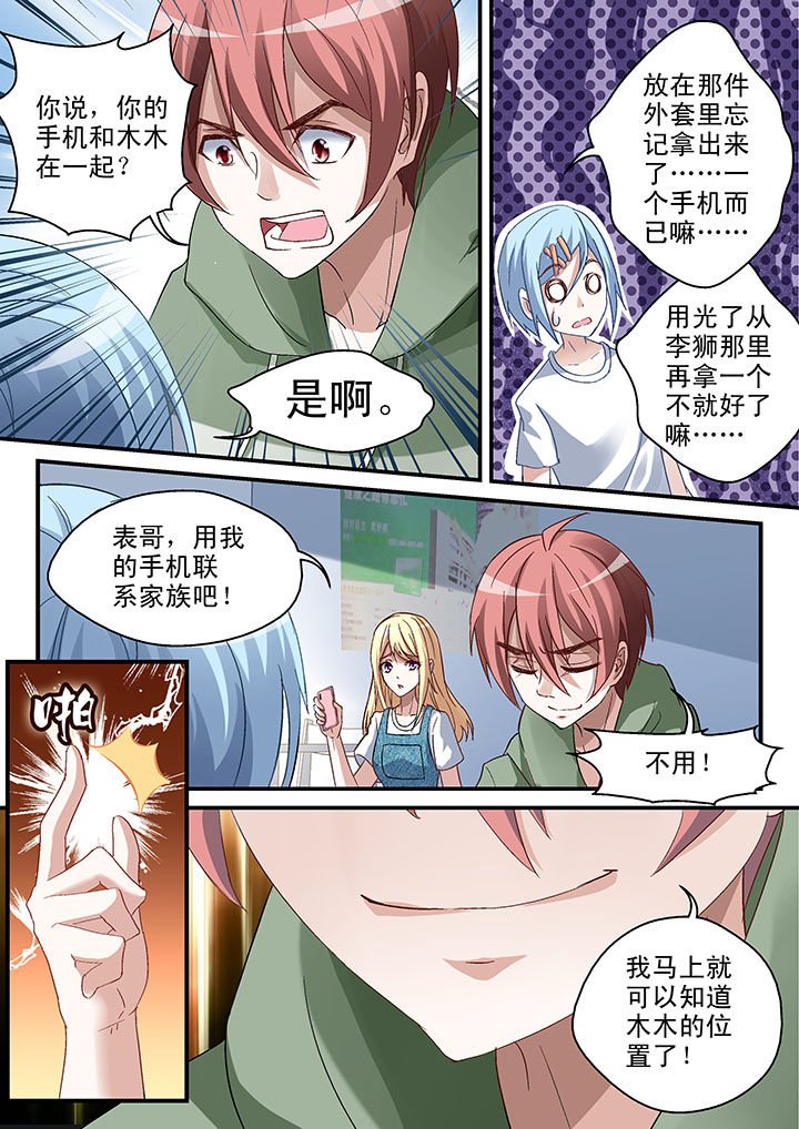 第55章：
