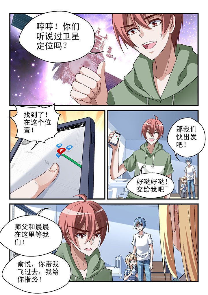 第55章：