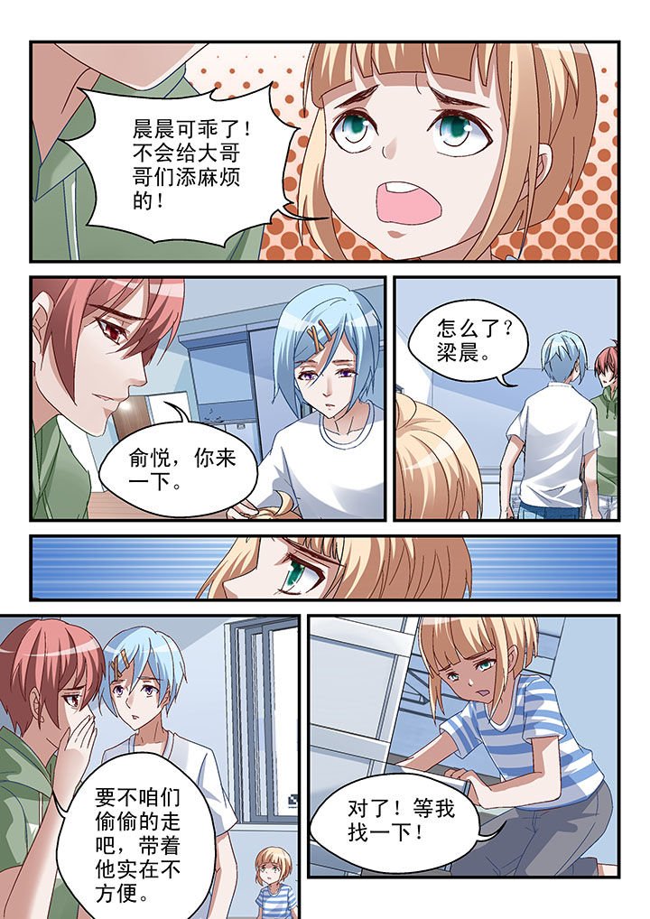 第55章：