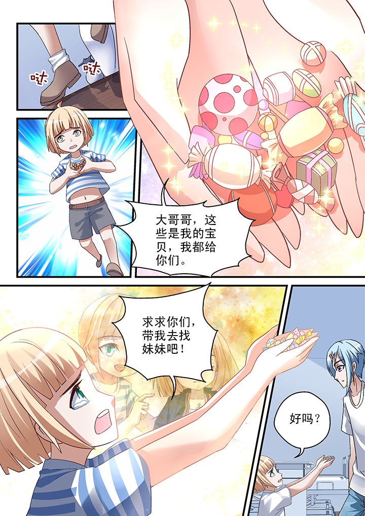 第55章：